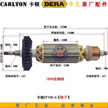 ���D100-6��ĥ�C����D�Ӷ����X݆�^��̼ˢ�_�P�C�����o���и�C