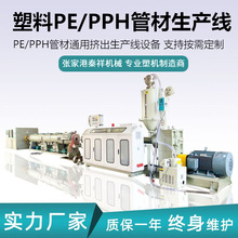 ����PE�����a���oˮ�V�ùܔD���C �r�����ˮֱ����ˮ�ܲ��O��