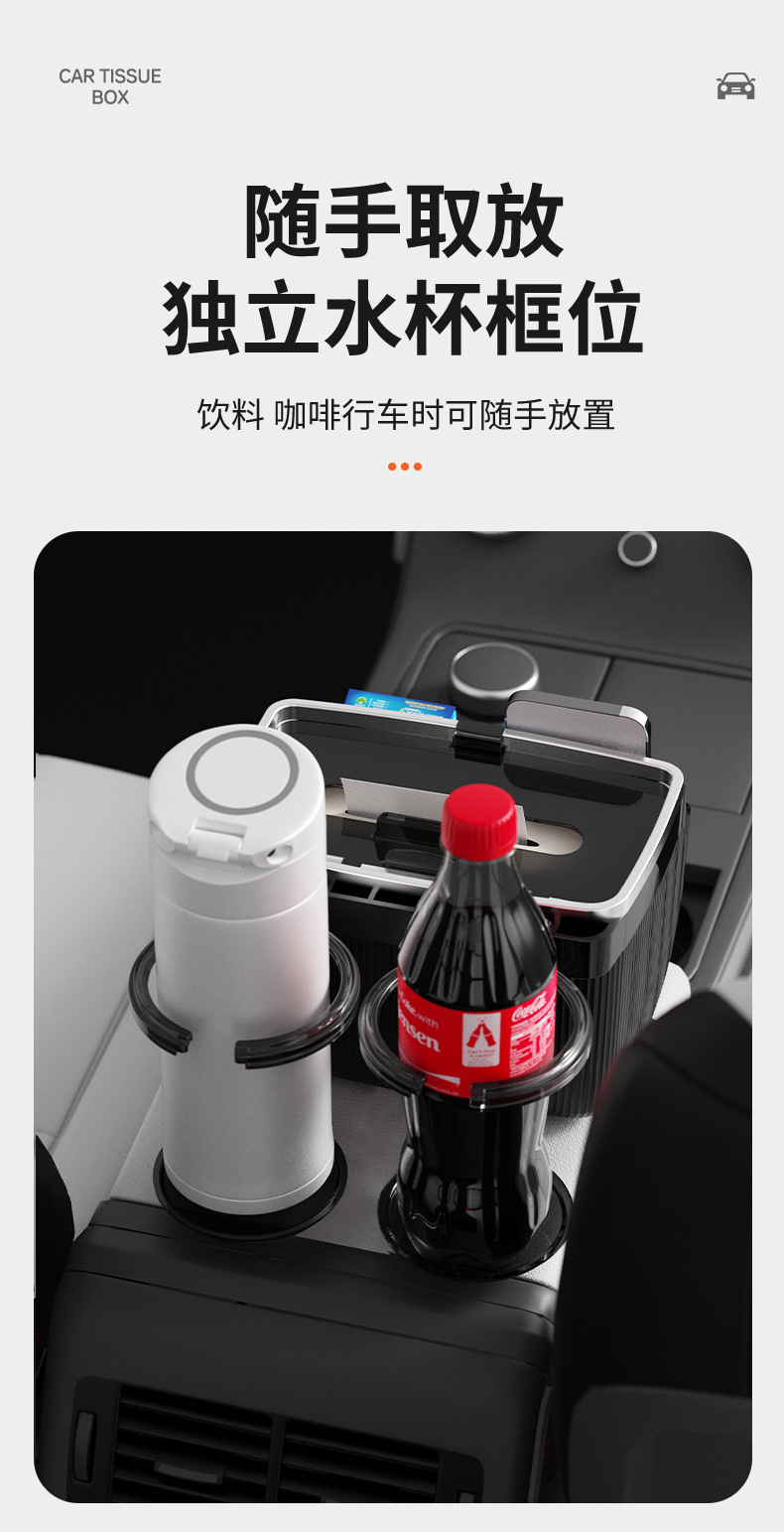 Car Storage Box, Car Armrest Box, Tissue Box, In-Car Paper Dispenser, Multifunctional Foldable Cup Holder, Storage Box