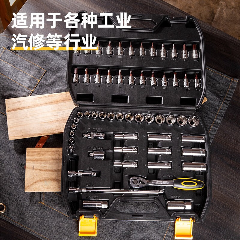 델리 자동 수리 도구 세트 래칫 렌치 소켓 케이싱 수리 자동 유지 보수 도구 소켓 세트 자동 유지 보수