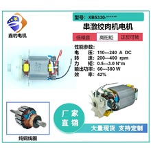 390/395΢��ֱ��늙Cˮ��ե֭���g��C늄��ϰѼ��Óu�u��С�R�_