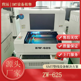 SMT�O��׼��ZW-625�x��AOIȫ�Ԅӹ�W�z�y�xpcb���^�z�y�O�侫��