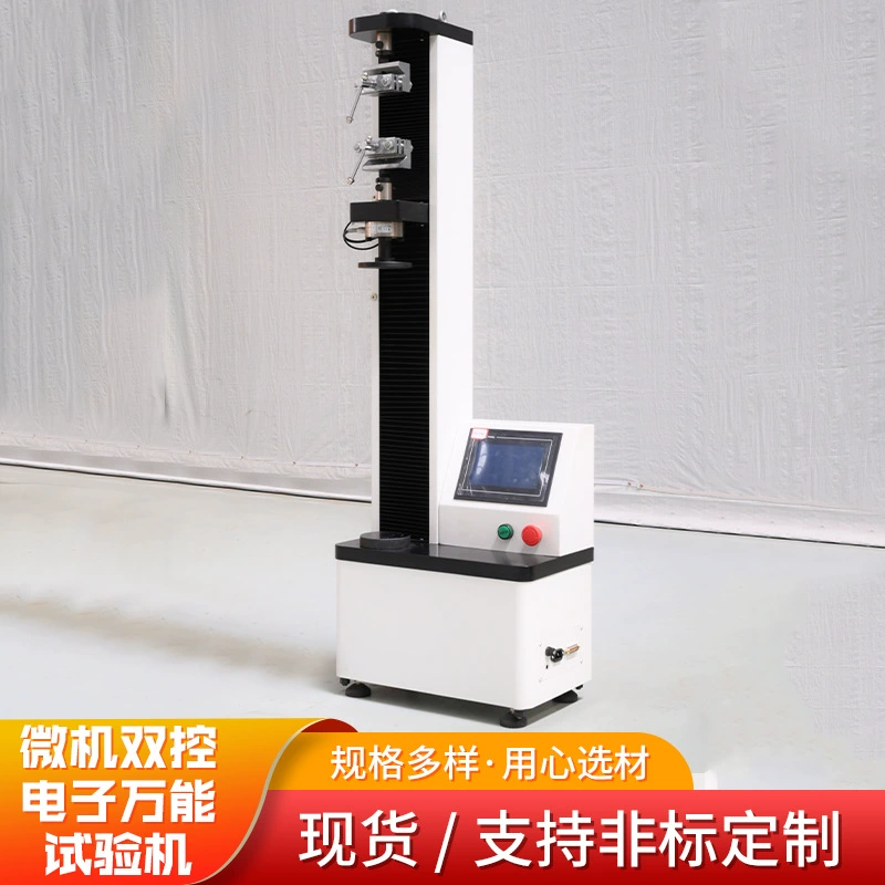 Точечный микрокомпьютер с двойным управлением, цифровая универсальная испытательная машина, металлическая промышленность с однорычажным цифровым дисплеем, цифровая универсальная испытательная машина