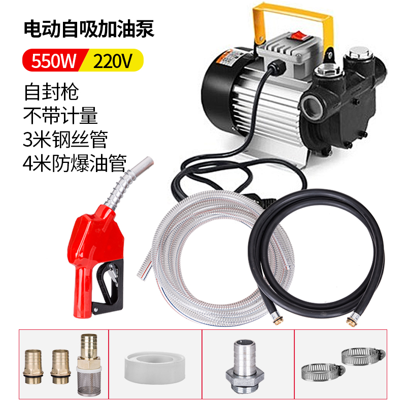 220V550W pistola autosellante tubo de aceite a prueba de explosiones de alta presión