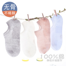 七巧板童袜儿童袜子薄款纯棉春夏大童男孩秋季天网眼无骨女童船袜