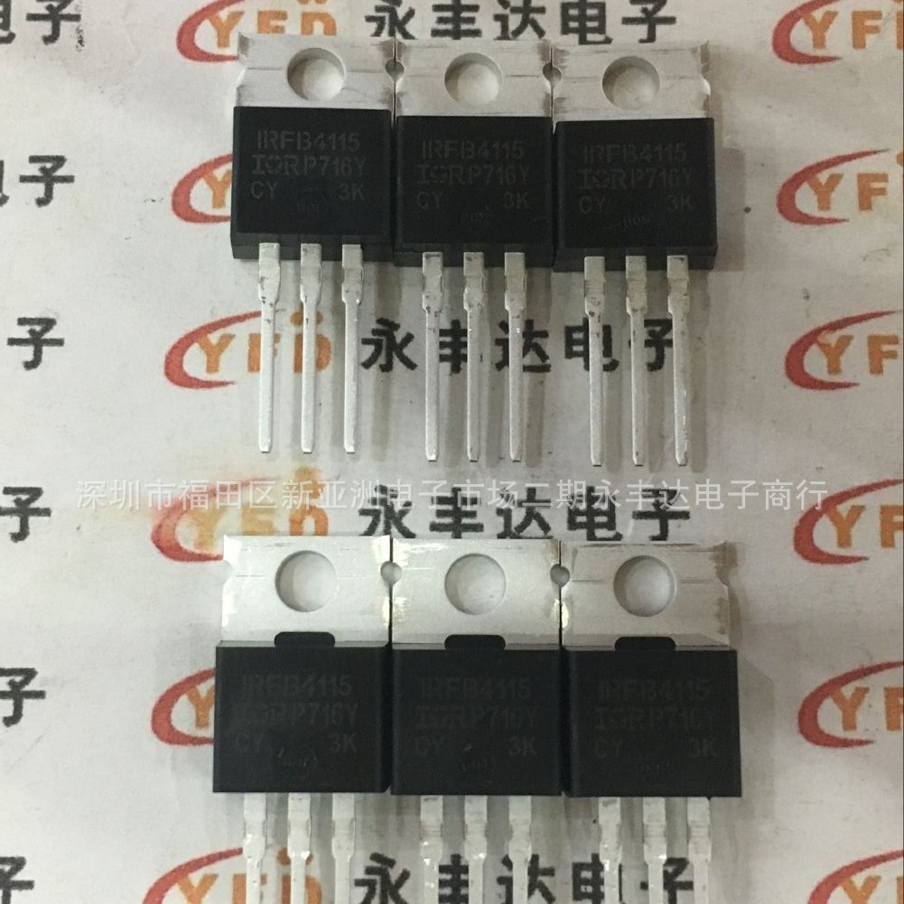IRFB4115 FB4115三极管场效应管150V104A TO220