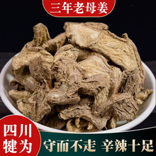 ���ؽ�����ĸ�� ������ɽ����Ĵ������� �ߺ��B��������]