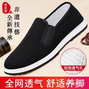 �ϱ�����Ь�йٷ���Ş����Ʒ�����¿�ǧ�ӵ׷���ţ��׺ڲ�Ь