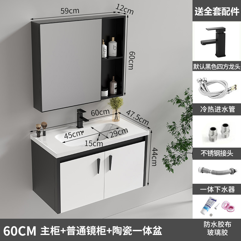 Gabinete de baño de aluminio de espacio de cerámica integrado baño Baño gabinete de baño lavabo combinación de lavabo