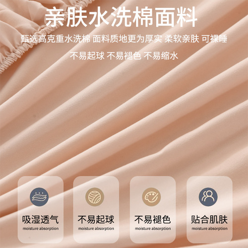 A type of bedsheet cover, anti-slip bed sheet set, mattress protector, full coverage non-cotton bed cover, antibacterial and anti-dust mite.