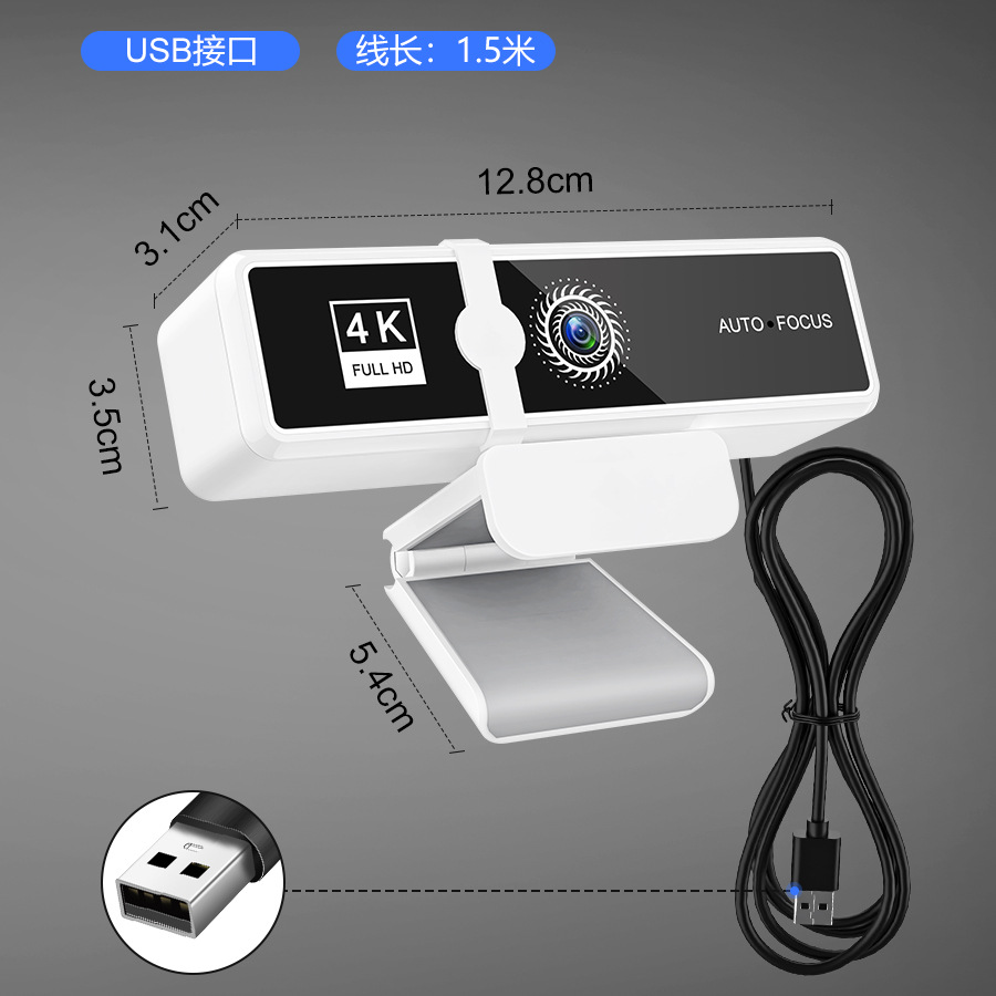 usb camera, home desktop laptop camera, high-definition 2K/4K live streaming wonder, video camera undefined