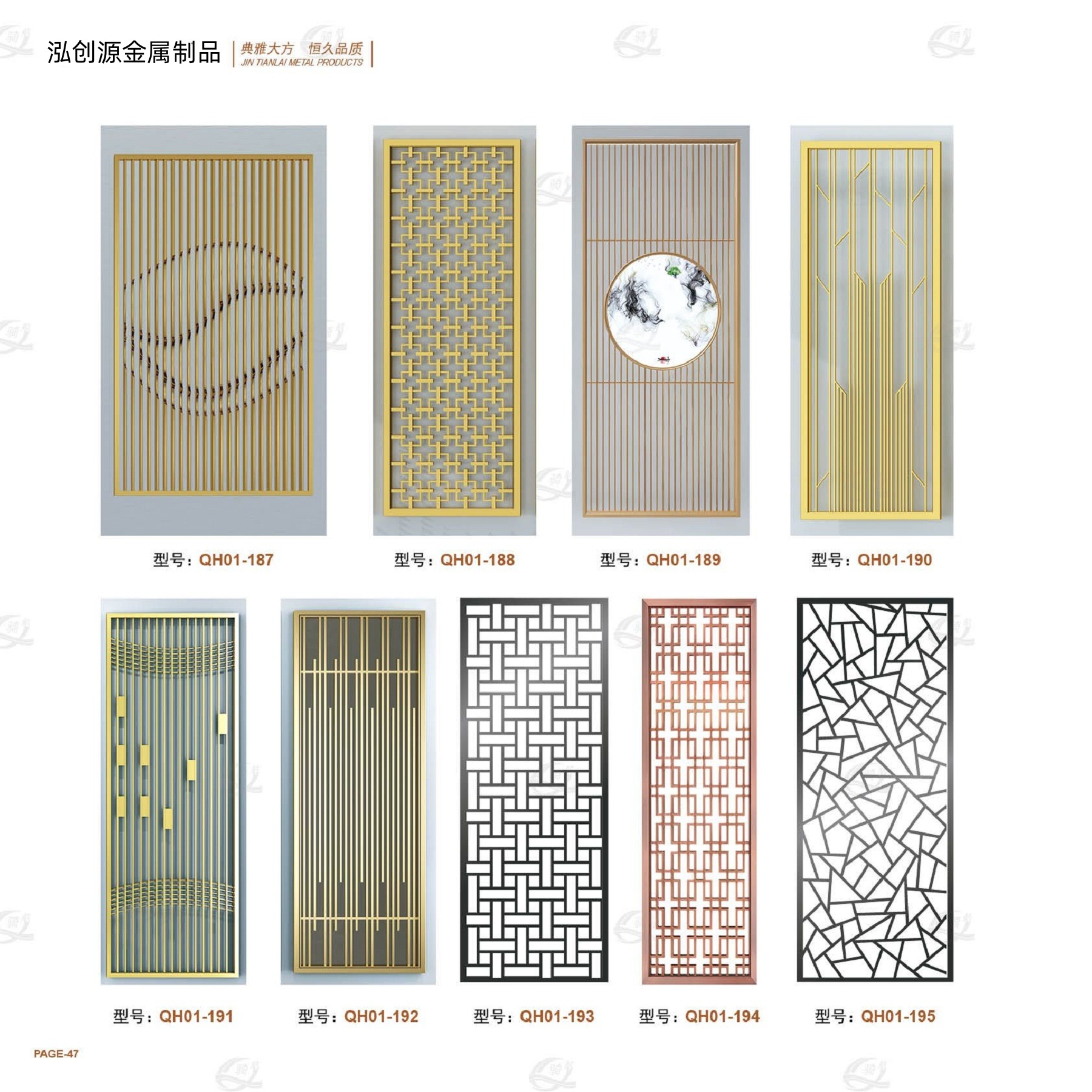 Modern Minimalist Iron Art Screen Decoration Hollow Partition Dining Room Fence Metal Nordic Living Room Entrance Light Luxury Custom-Made