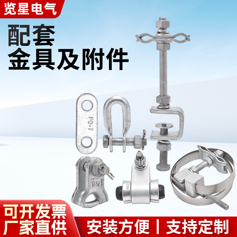 热镀锌电力金具耐张线夹配件悬垂头U型挂心形环 配套预绞丝线夹
