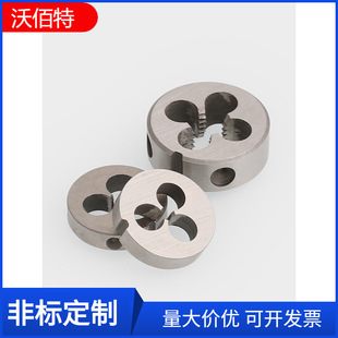 UNC American round die BSW British round die 4#6#8#10#1/8 5/32 3/16 1/4 5/16