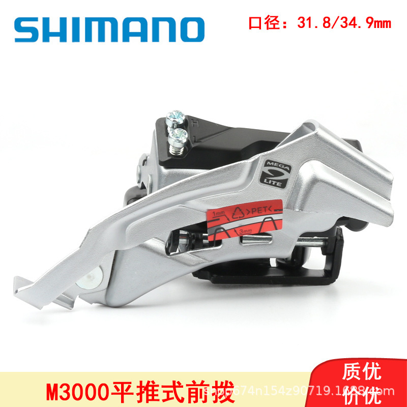 Bicicleta de montaña M3000 dial frontal de 9 velocidades de 27 velocidades de transmisión frontal dial frontal compatible con la placa de dientes de 40 dientes