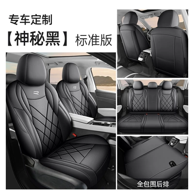 Modelə uyğun (Original) oturacaq örtükləri Car Seat Covers for All - standard-version-mysterious-black-all-inclusive-nappa-leather-material-other