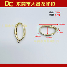 CL166 16mm���ΙE�A�� �S�~���f����β�� ���������ɫ