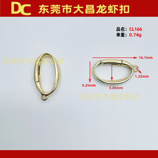 CL166 16mm���ΙE�A�� �S�~���f����β�� ���������ɫ