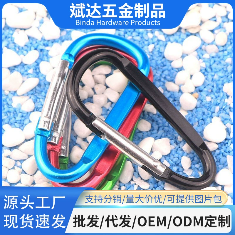 В наличии оптом № 6 D Тип сплющенный алюминиевый сплав альпинистская Пряжка Открытый небольшой чайник Пряжка зарядка крюк с сокровищами