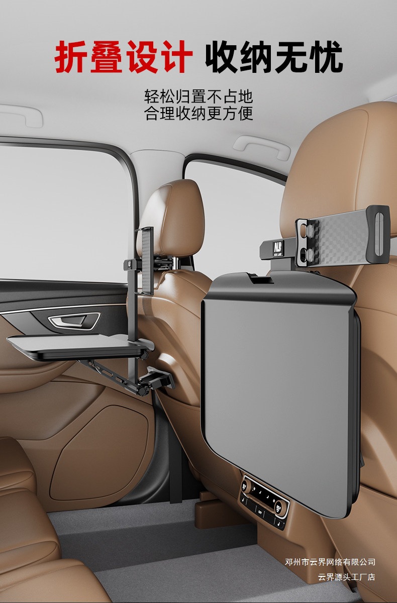 Yunjie Car Seat Back Table, Foldable Car Backseat Dining Table, Writing Desk, Computer Table for Car Use