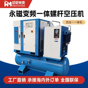 Kiçik İnteqral Daimi Maqnit Vintli Hava Kompressoru 7.5 kw 11kw 15 kW