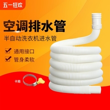 ���Lܛ��ˮ����ˮϴ�C�Mˮ��Ҏ����{��ˮ�ܰ��Ԅ�ll���y�ӿ�