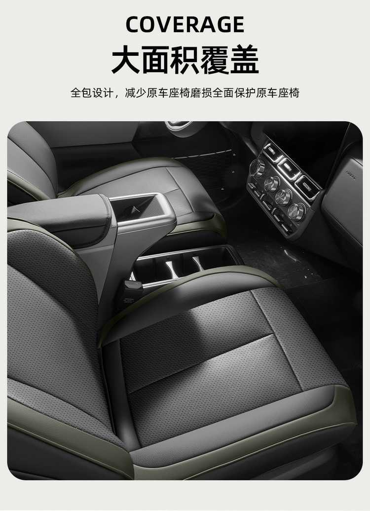 2026 Chery iCARV23 Special Car Seat Cover Advanced Edition Smart Driving Version/High-End Version All-Season Full-Coverage Seat Cushion