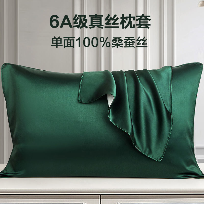 mulberry silk pillow case Real silk Pillowcase cosmetology adult silk a pair latex Manufactor Direct selling On behalf of Cross border