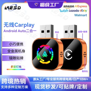 Simli-Simsiz Carplay Avtomobil Ekran Proyeksiya Çeviricisi Android Auto Carplay Box