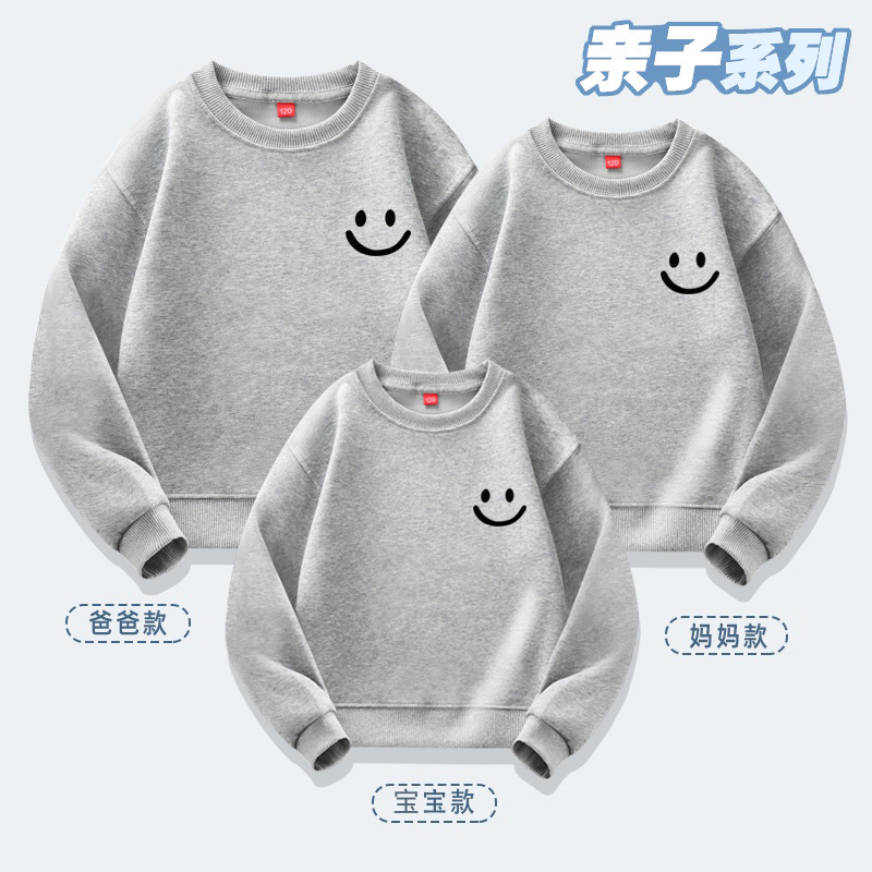 Primavera y otoño simple cara sonriente suéter rojo para estudiantes de primaria y secundaria kindergarten actividad padre-hijo rendimiento ropa de clase ropa de Año Nuevo