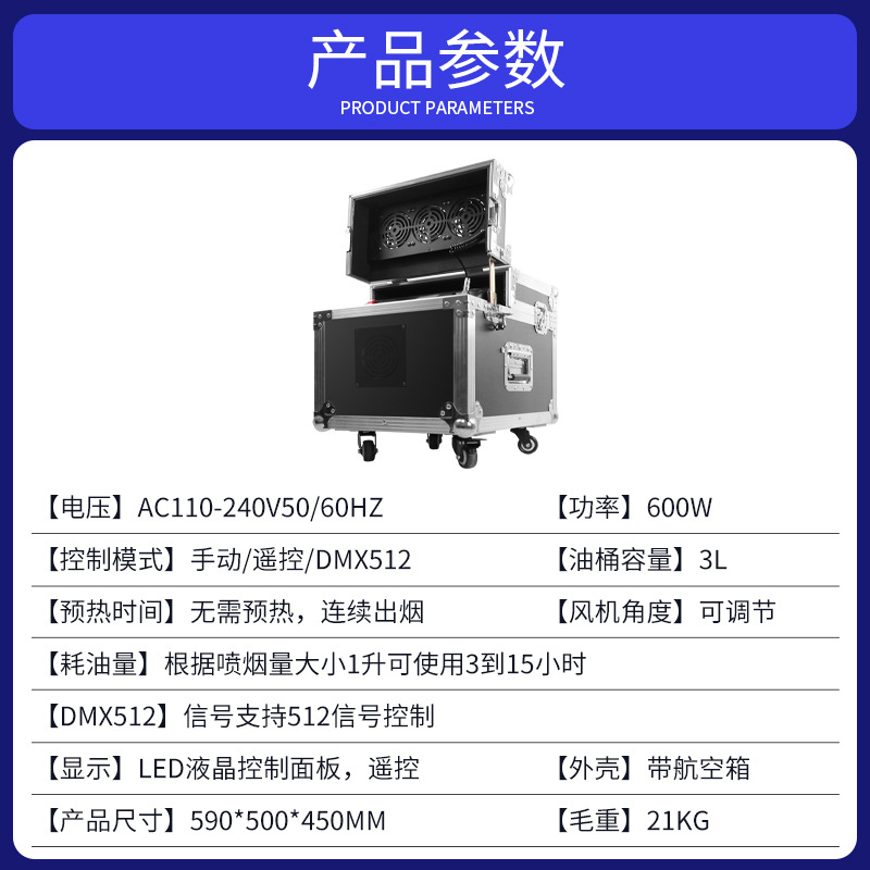 Wenjing 900W máquina de niebla doble 600W máquina de niebla Barra de boda escenario atmósfera props máquina de humo máquina de hielo seco