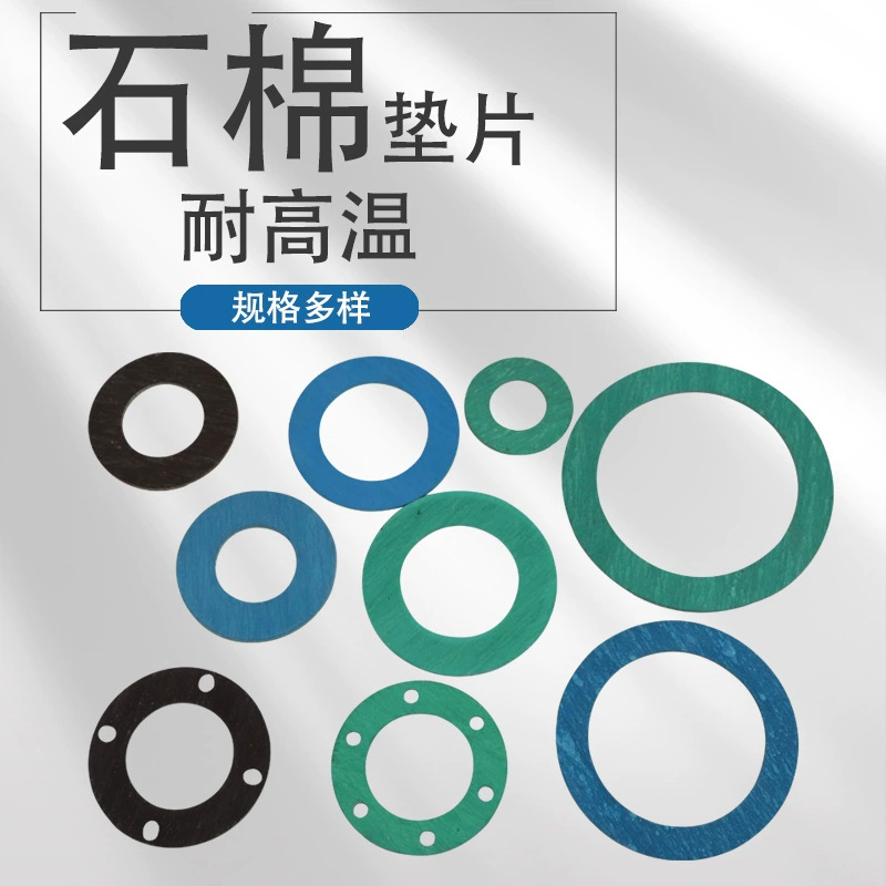 Асбестовая резиновая прокладка Асбестовое волокно маслостойкая фланцевая прокладка термостойкая и высокое давление асбестовая прокладка асбестовая прокладка