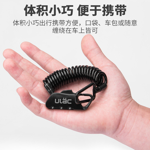 Youli Portable Helmet Lock Suitcase Bag Lock Bicycle Lock Password Mini Stroller Steel Cable Lock Cycling