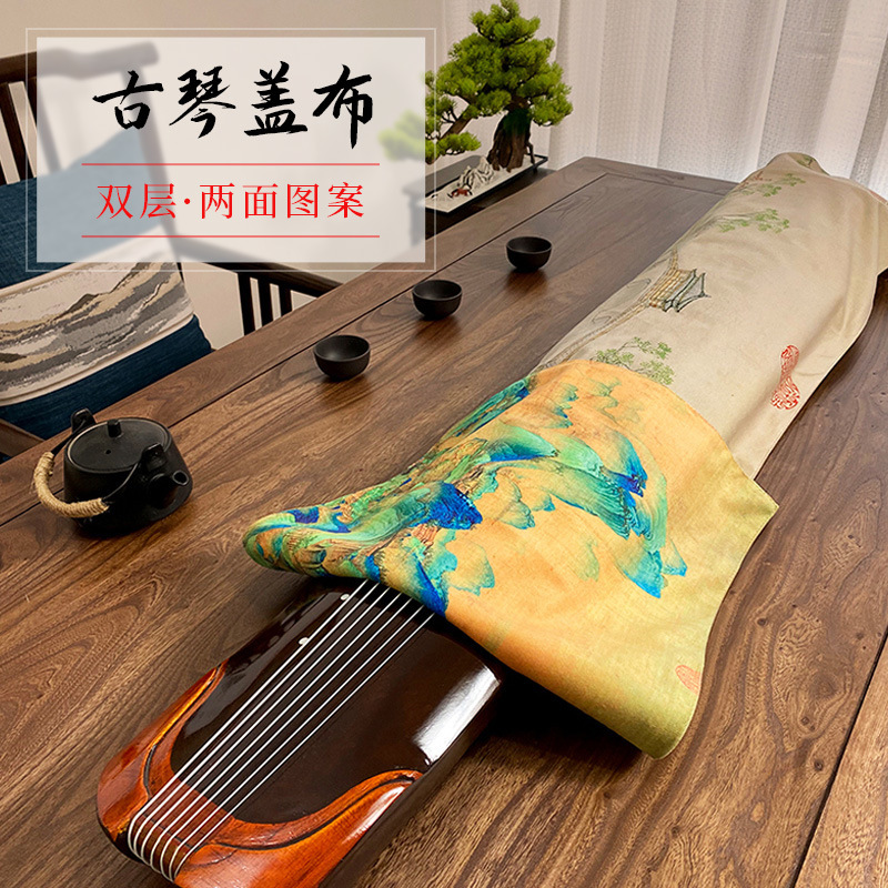 Ancient Chinese Musical Instrument Cover Cloth with Traditional Painting, Guqin Cover, Guzheng Cover, Guzheng Accessories, New Chinese Style Cover Cloth, One Piece Wholesale