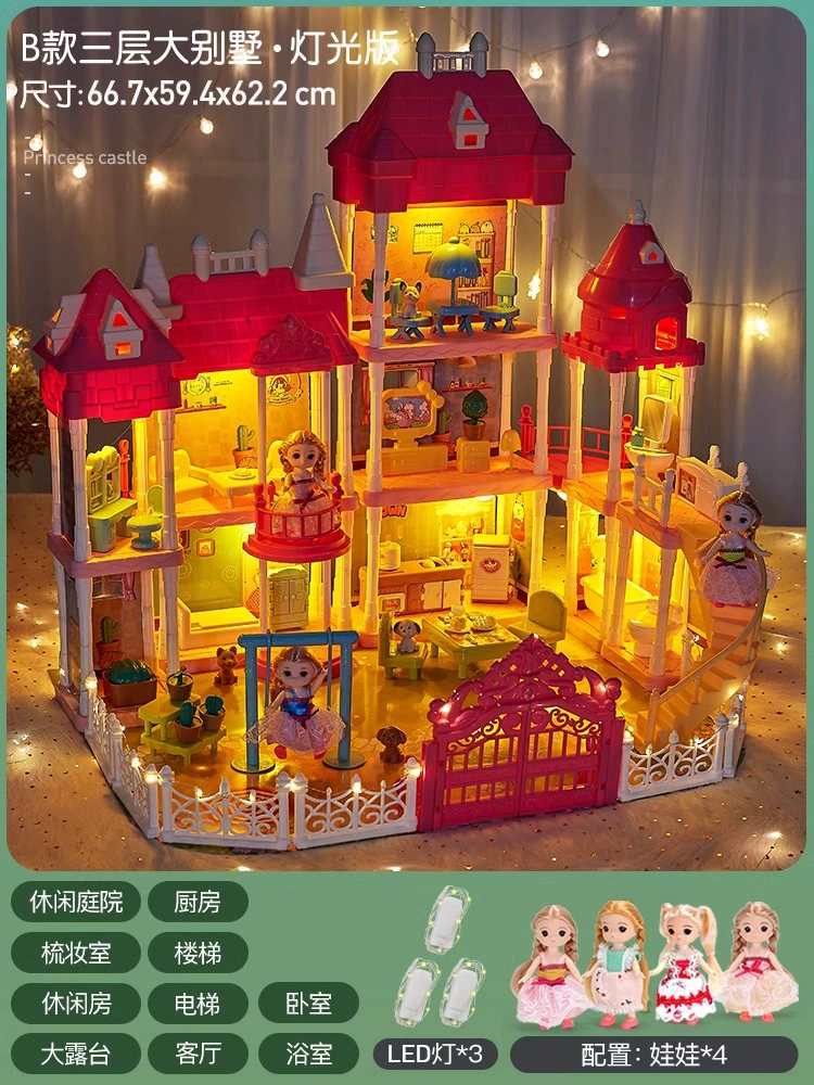 Семейная игрушка, особняк для принцессы, замок, домик для кукол, день рождения подарок, питомец