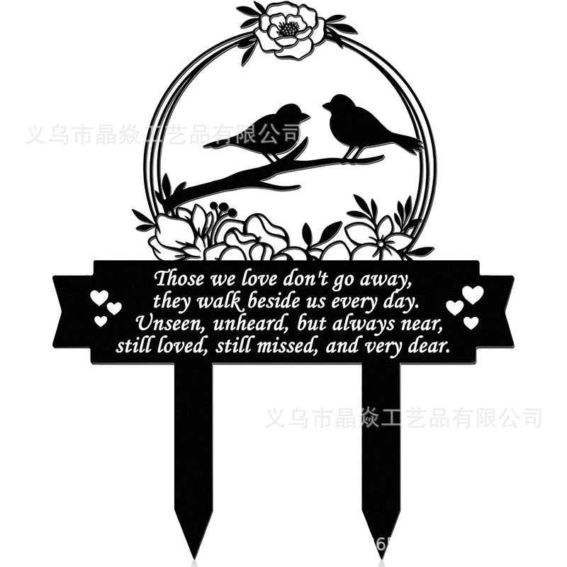 섹션 두 새 기념 더미