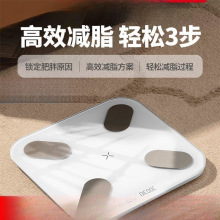 有/品PICOOC智能体脂称MINI充电心率家用电子体重秤37项高秤