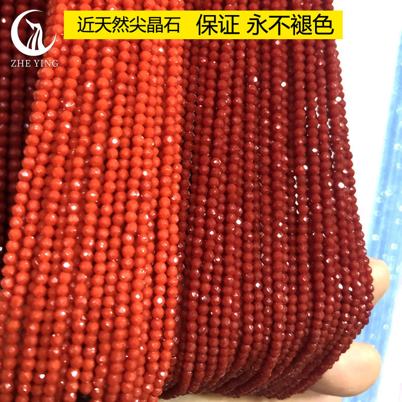 Factory Direct Supply 2-3mm Nearly Natural Spinel Coral Red Loose Beads DIY Bracelet Beaded Glass Beads Factory Direct Supply 2-3mm Nearly Natural Spinel Coral Red Loose Beads DIY Bracelet Beaded Glass Beads