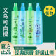 200ml large bottle of toilet water cool and antipruritic fragrance spray flower perfume lasting fragrance