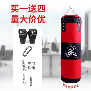 定州市盛安达泰体育用品厂