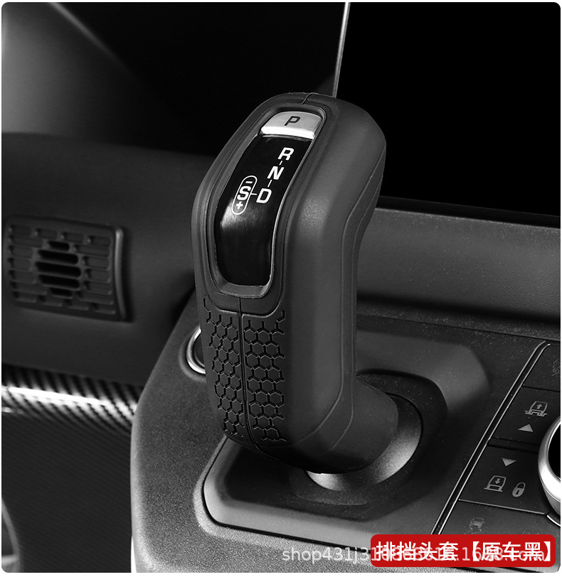 Suitable for 20-26 Land Rover Defender central control gear shift knob 110/90 silicone protective cover modification accessories