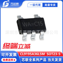 CL91936L5M SOT23-5L 3.6VоLDO�͉������оƬ���Ԫ��ic