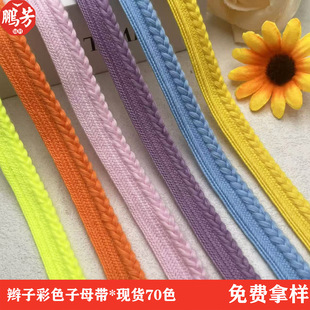 1cm��ɫȫ���p��ĸ�����bͯ�b��߅�l�Ҽ����Ƕ�lñ�ӝL߅�l�o��
