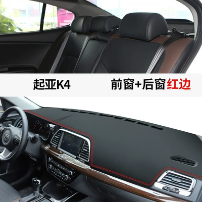 Günəş əleyhinə siperlik Console Sunshade and Sun Protection - kia-k4kaisen-leather-red-line-front-window-mat-rear-window-mat-no-specifications