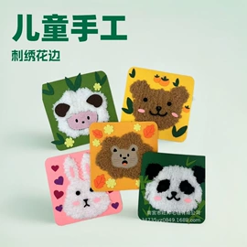 毛毡;花盆容器;节日用品礼盒