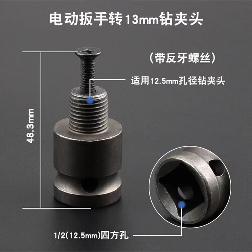 Factory direct sales electric hammer, electric screwdriver, electric wrench, air cannon conversion head, inner hexagonal wind batch sleeve, telescopic cartridge sleeve