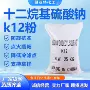 工业级洗涤表面乳化活性剂