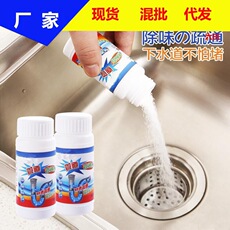 强力管道疏通剂 厨房下水道管道通 厕所卫生间马桶堵塞清洁除臭剂