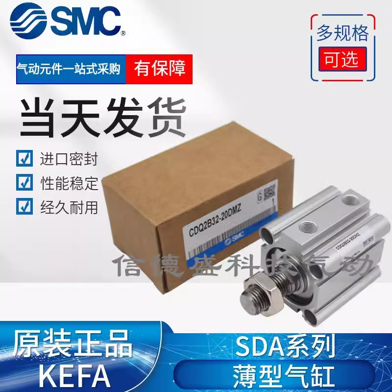 SMC大缸径薄型气缸CDQ2B/CQ2B125/140/160/180-50-75-100-200-300