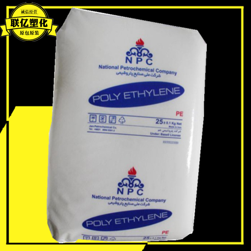 LLDPE LL0209AA 伊石化 薄膜级 抗氧化 包装容器-塑料容器吹塑